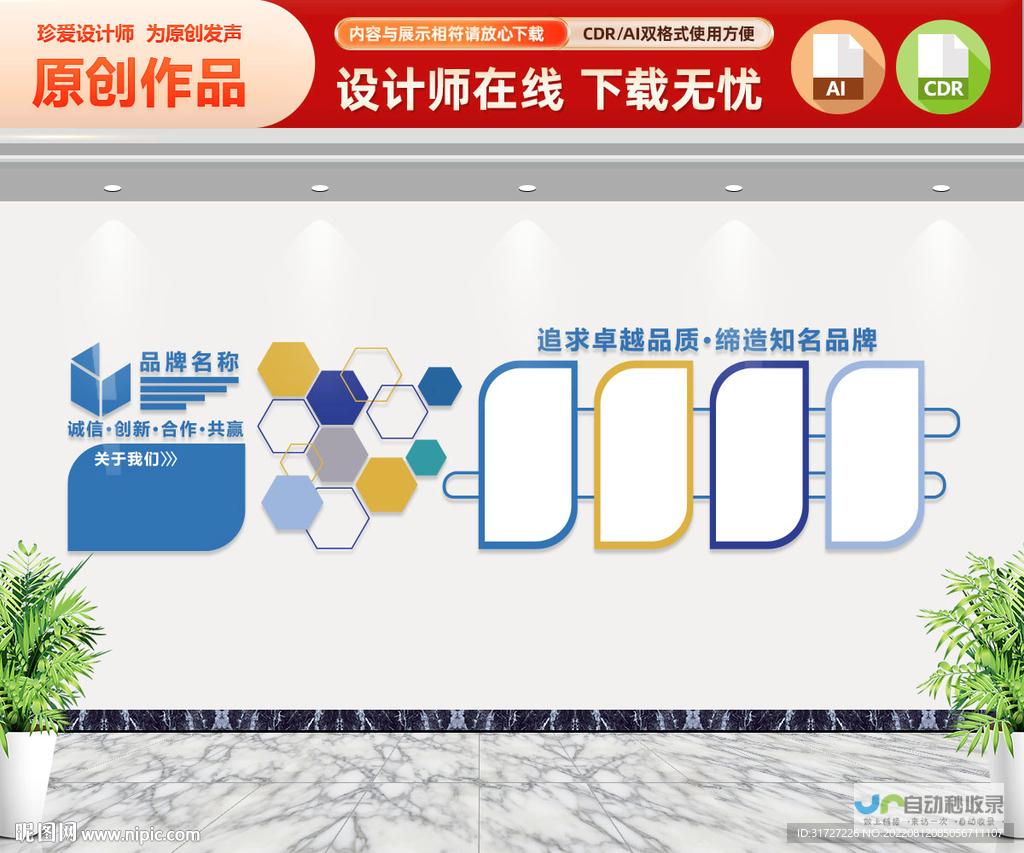打造卓越品牌形象：全方位公司网站建站解决方案