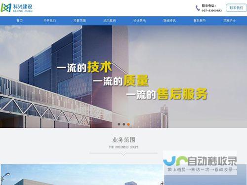 武汉专业网站建设：打造您的专属线上名片，提升品牌形象