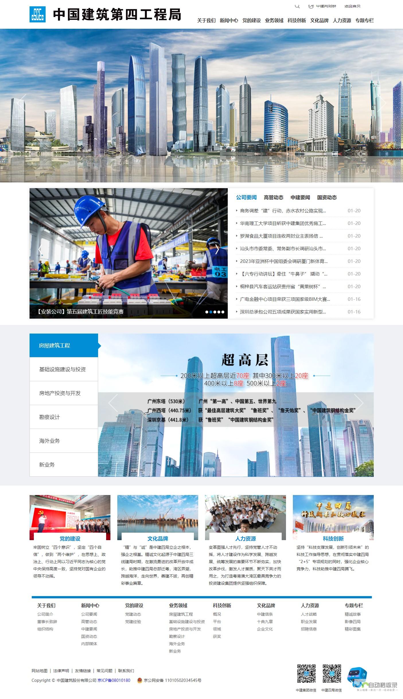 上海网站建设公司：打造您的在线品牌，引领数字营销新高度