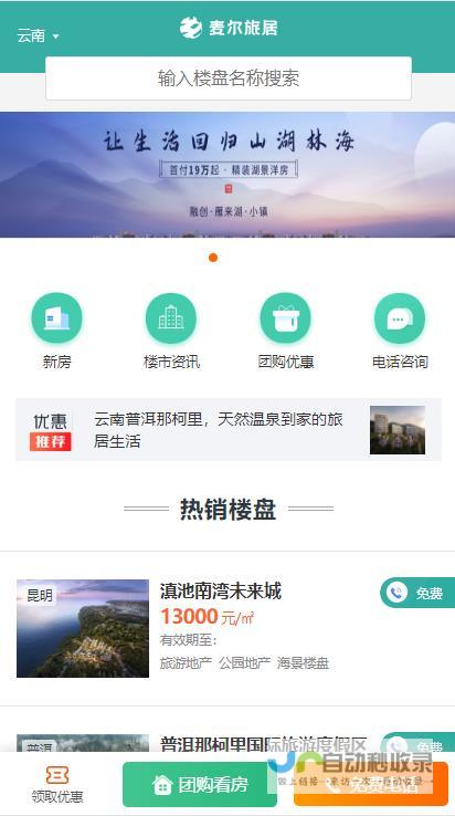 云南网站优化：提升云南企业网络竞争力，助力云南品牌崛起