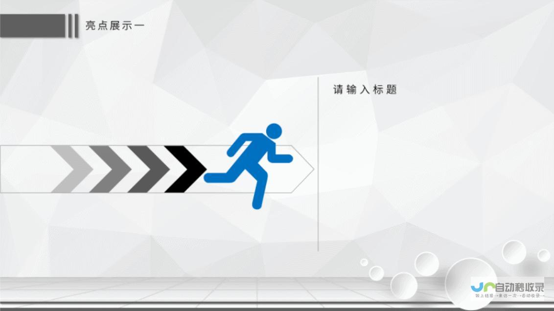 轻松上手，在线打造专属网站：零编程经验也能轻松建站