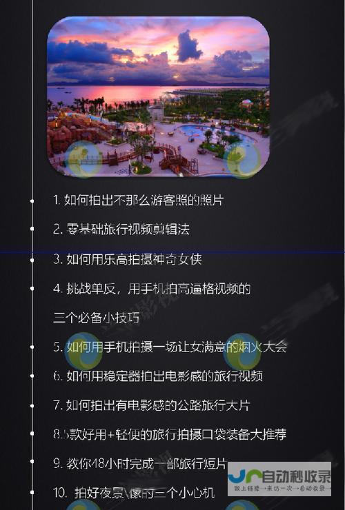 从构思到上线：全面解读公司网站建立的步骤与策略
