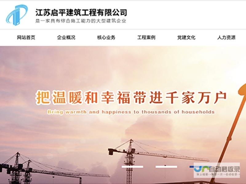 徐州网站SEO：专业技术，精准策略，助您在搜索引擎中脱颖而出