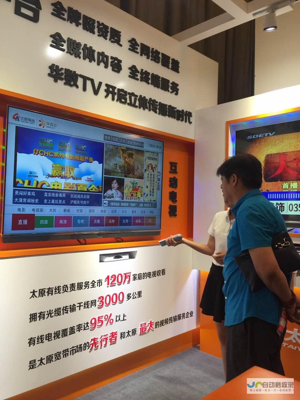 太原网络公司：全方位互联网解决方案，助力企业数字化转型