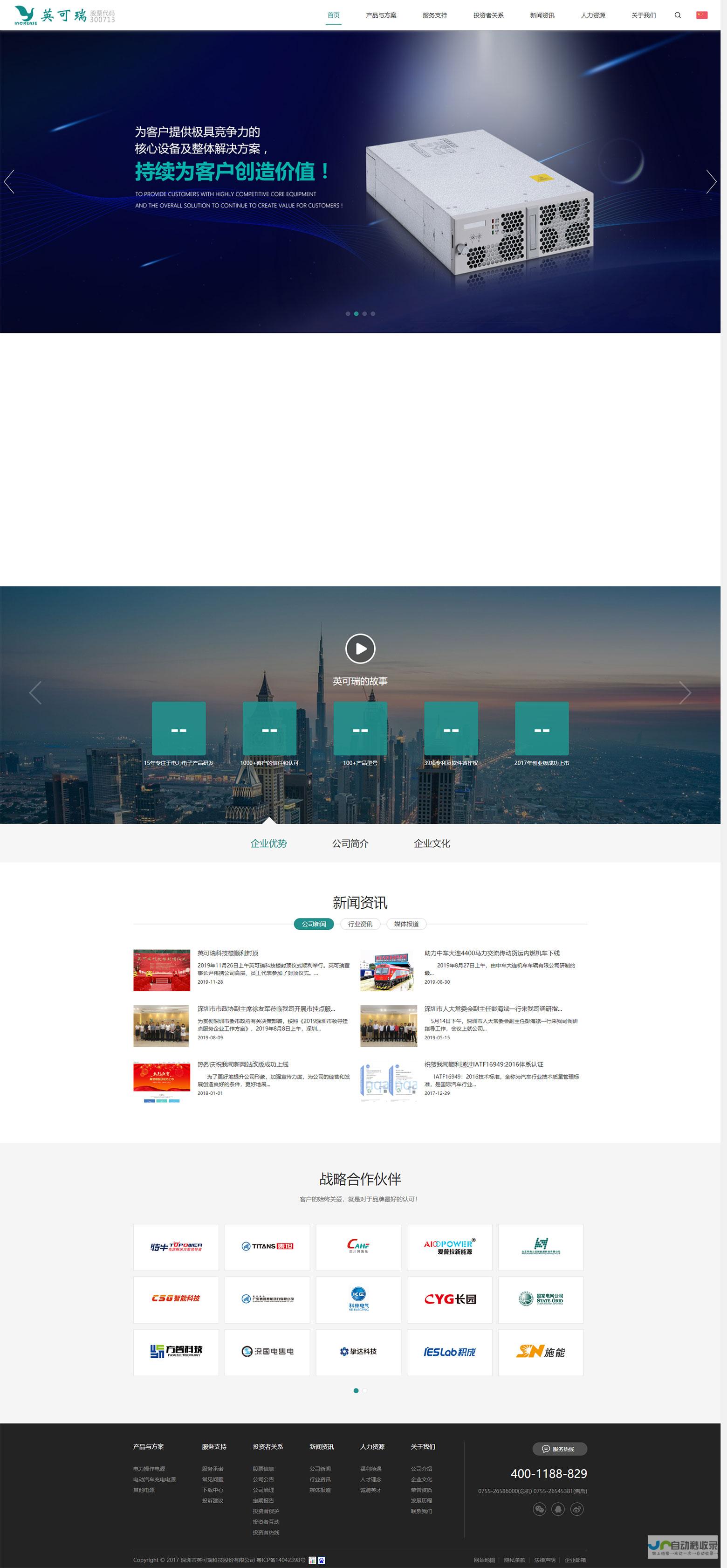 深圳网站设计：打造引流高效的企业专属数字名片