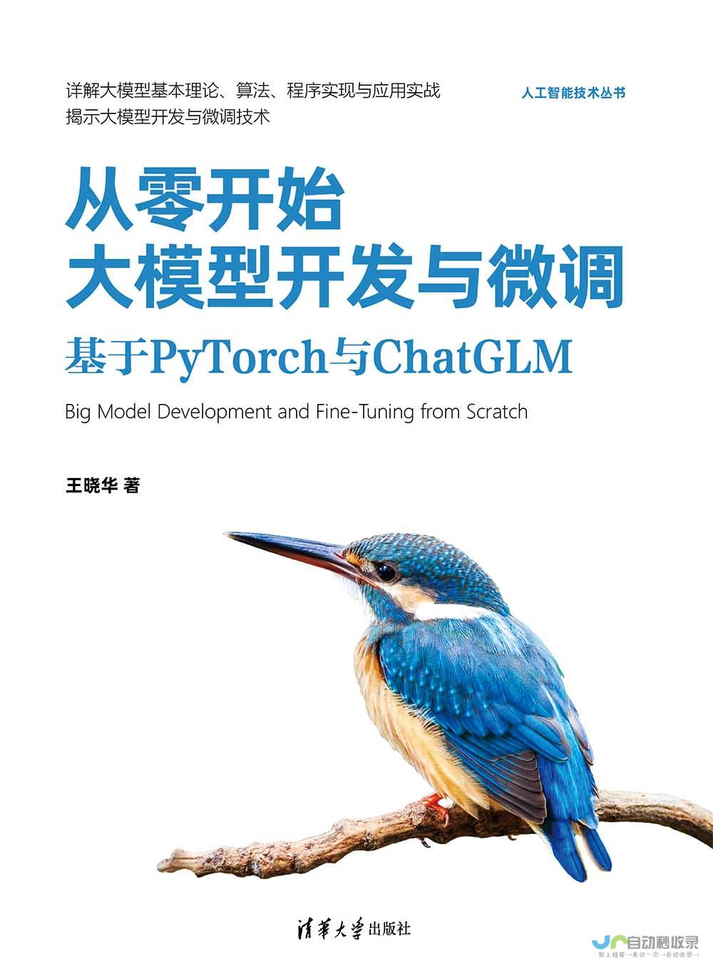 从零开始构建你的网页：全方位指南