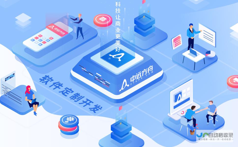 塘沽软件开发：定制化软件解决方案，助力企业数字化转型