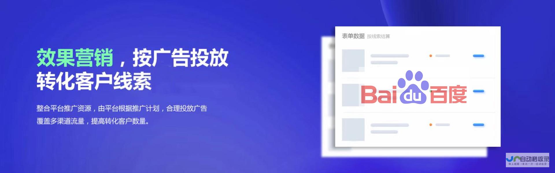 东莞网站建设：打造您的线上品牌，提升企业竞争力