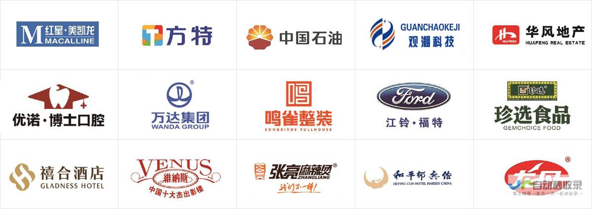 天津网站推广策略：精准定位目标客户，优化网站SEO，提升转化率，助推天津企业线上发展