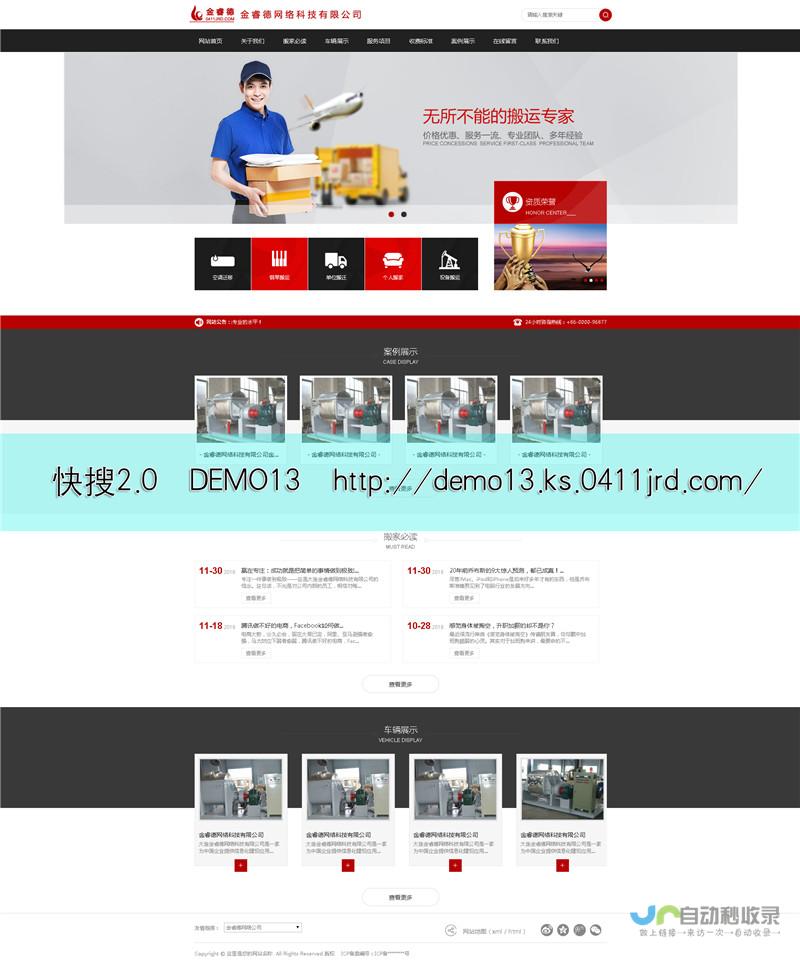 大连网络推广：精准触达大连潜在客户，提升品牌影响力与销售业绩