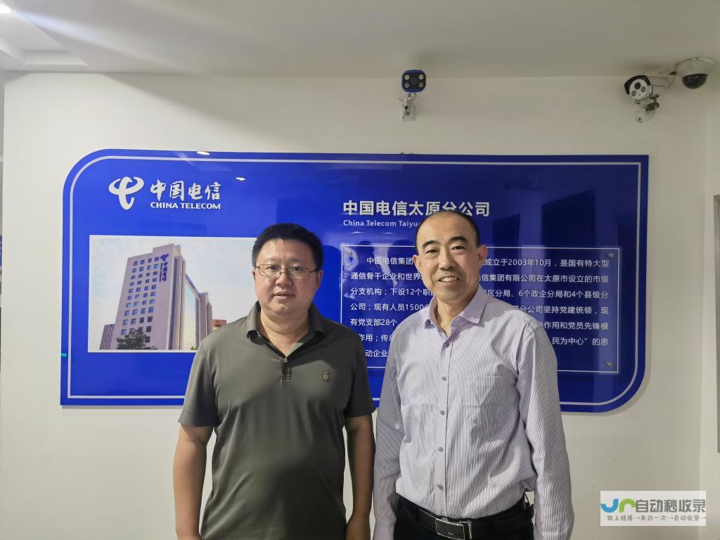 太原网络公司：专业网络技术服务商，连接未来，成就卓越