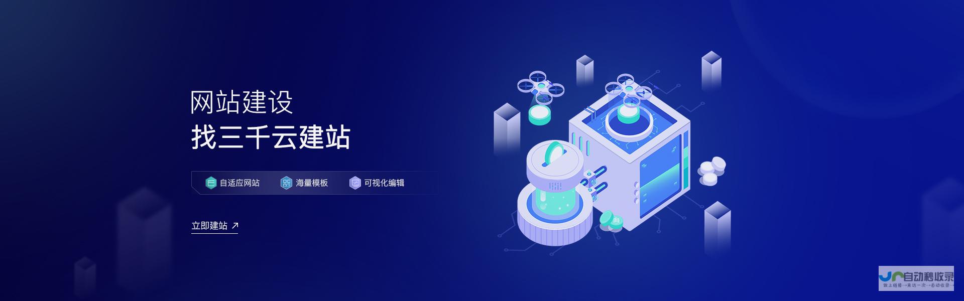 构建可靠的网络基础设施，连接未来：建网的战略意义与实践探索