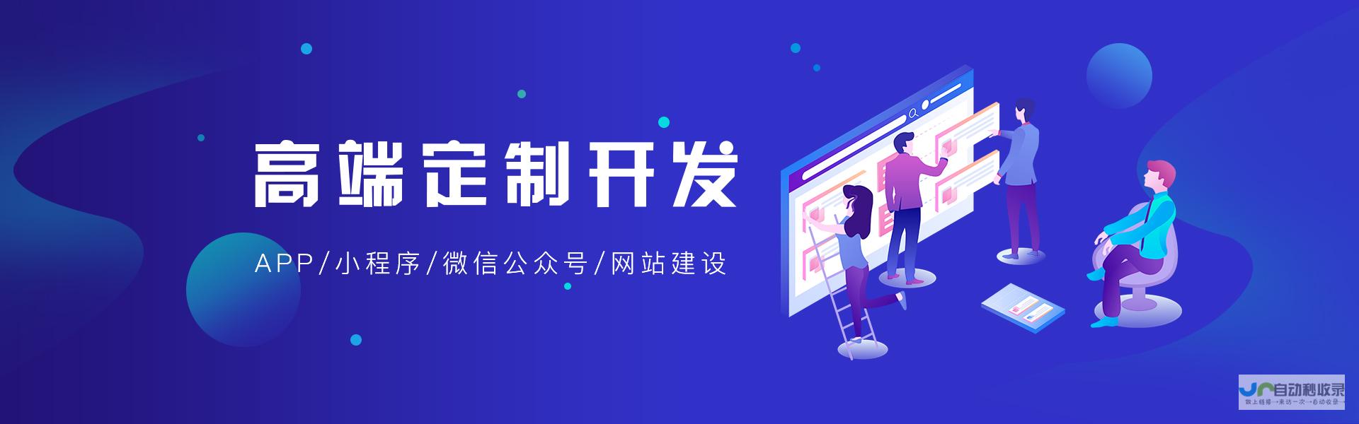 福州专业的网站设计团队：助您在互联网时代脱颖而出