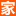 广州家博会_2025广州家博会时间表_6月27-29日_广州家博会门票_免费领取入口