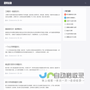 福州横越信息科技有限公司
