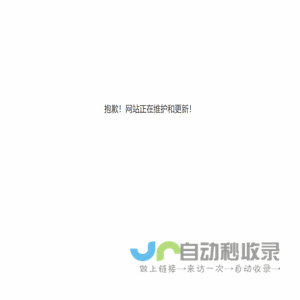 湖北省佩冠源科技有限公司