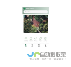 龙城CC创意街区