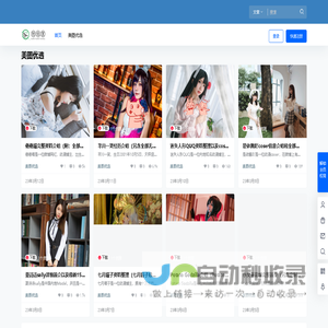 拾优堂 - 热门博主作品优选