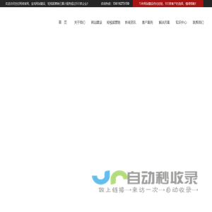 宝鸡网站建设_短视频营销_高端网站定制开发-宝鸡世纪网络