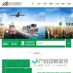 陕西赛佳自然资源空间规划勘测设计院有限公司:国土规划,测绘工程,整治设计,综合报批,土地评估。