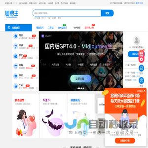 轻量级在线平面设计工具 - 图帮主