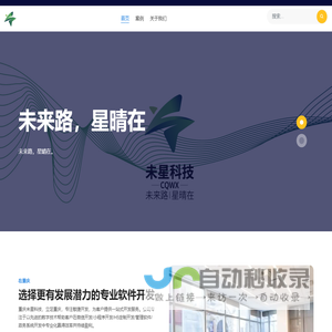 才宝教育