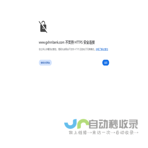 苏州工业园区雪莲花助学联合会（苏州助学网）欢迎您！ -  Powered by Discuz!