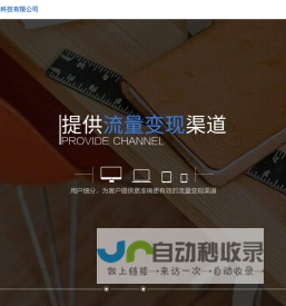 杭州搏牛网络科技有限公司