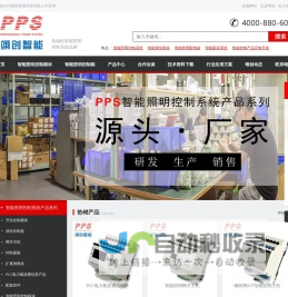 幕布 - 极简大纲笔记 | 一键生成思维导图
