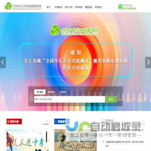 河南省周口市通用鼓风机有限公司
