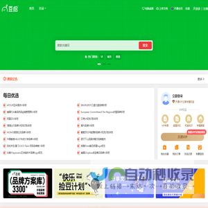 豆给