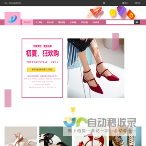 豪逑百货店