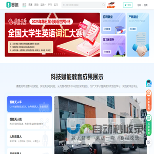 赛氪 - 全国大学生竞赛活动平台,汇聚高含金量比赛信息,提供专业报名系统和赛事服务-赛氪