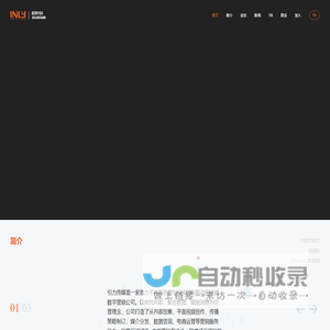 首页-引力传媒