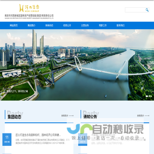 随装新材-热熔胶膜|热熔胶网膜|源头生产厂家