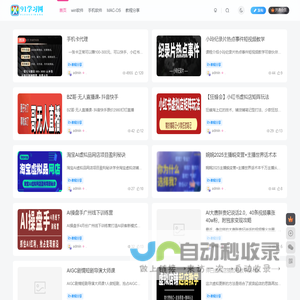 91学习网