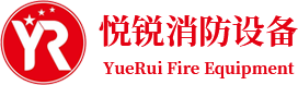 陕西消防器材维修_陕西消防防护服价格_陕西二氧化碳灭火器厂家_陕西干粉灭火器批发_消防维保_消防报警系统_西安灭火器维修_西安灭火器年检_灭火器回收_七氟丙烷充装|陕西悦锐消防设备有限公司